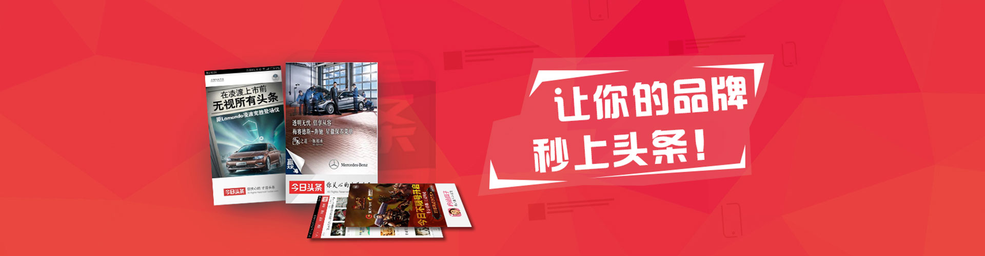 临桂百度竞价托管