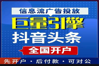 从0到1：百度竞价托管外包案例深度解析